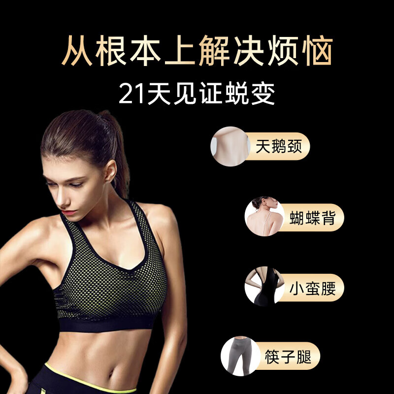 SANOVCARE【速瘦50斤升级版】左旋减肥瘦肚子燃脂大肚子赖氨药店同款 3盒【10-18 周期装】顺丰送到家 12支*3盒