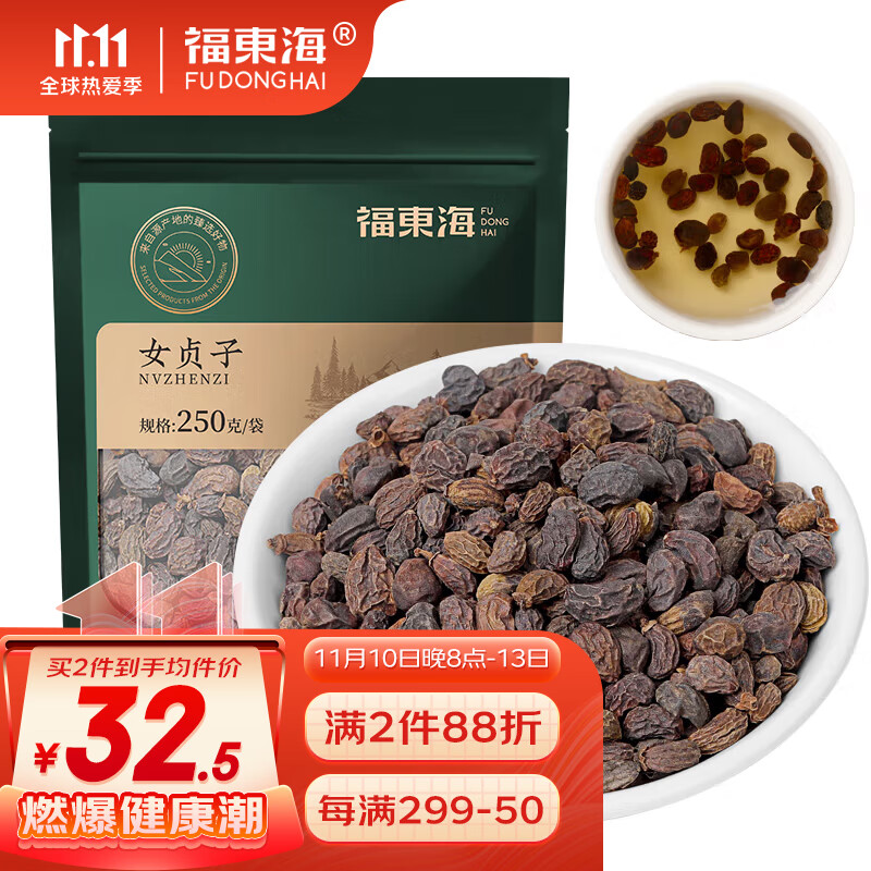 抢购啦!最新价格走势揭秘!