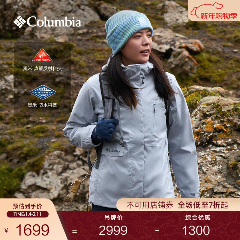 Columbia张婧仪同款哥伦比亚女防水冲锋衣650蓬羽绒服三合一外套XR2978 031XR2978 XL(170/92A)