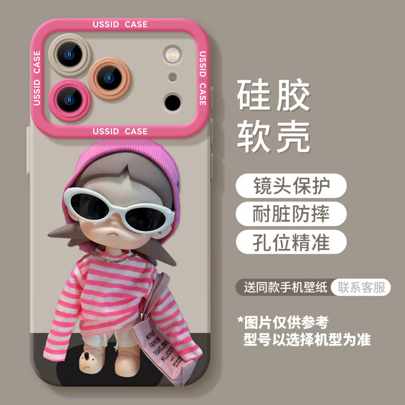 眼镜女孩适用苹果17pro潮酷16max硅胶软15高颜值14小众套手机壳 【红色女孩】硅胶软壳 iPhone 11 pro max