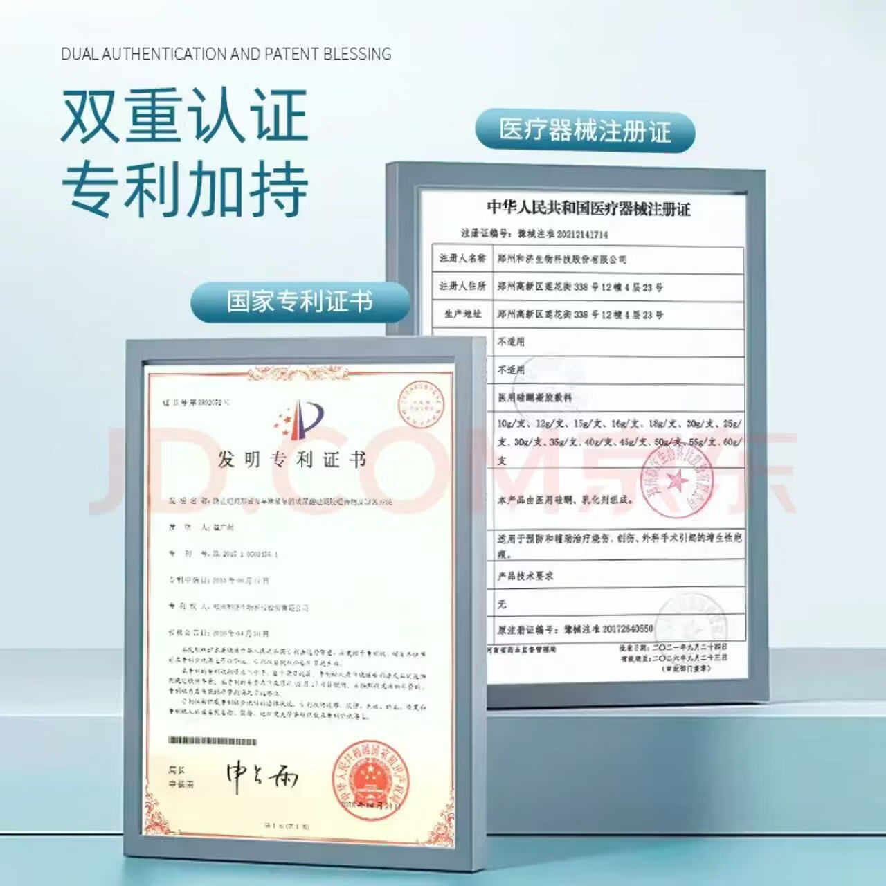 雅仕邦祛膏疤医用硅酮凝胶疤痕增生官方正品去膏巴疤雅士绑 1盒体验装