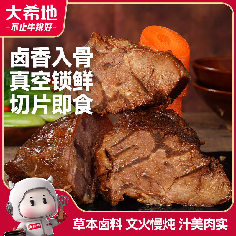 ��ϣ�ؽ�±ţ��200g������ʳ�¾Ʋ���ʳ�����ʳС����ʳʳƷ��ţ���� 17.9Ԫ