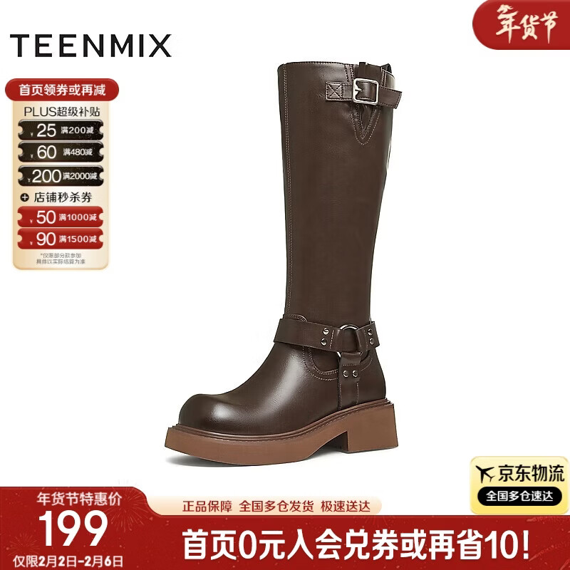 天美意长靴高筒靴显瘦女骑士靴时尚百搭女鞋