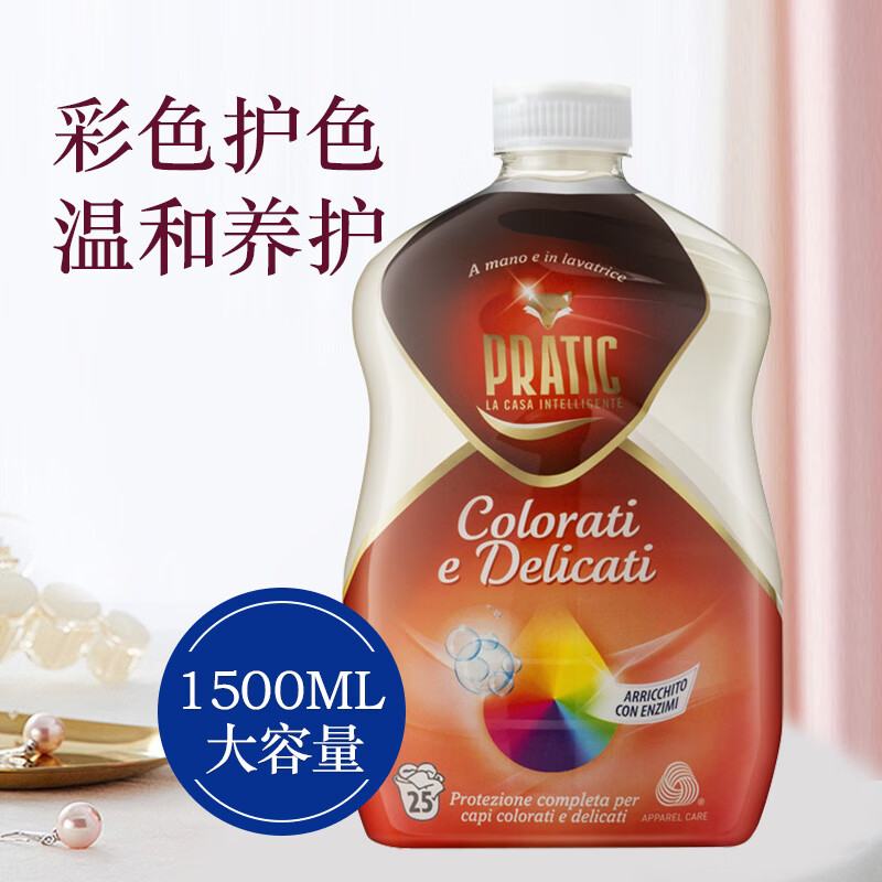 狐狸爸爸正品狐狸爸爸意大利进口1500ml洗衣液护色护衣浓缩衣物清洁洗衣剂 【意大利进口护色洗衣液】1瓶装
