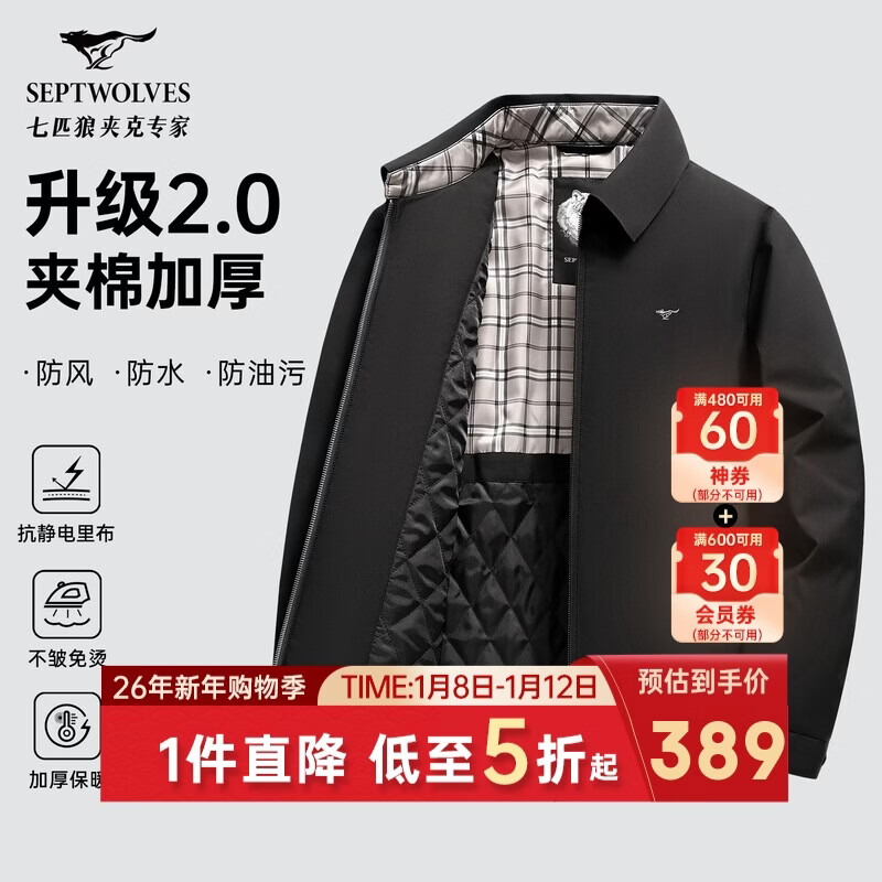 ��ƥ���޷�������ʿ�ﶬ�������з���ͨ�ڼп���װ�����ﲼ���������� 379Ԫ