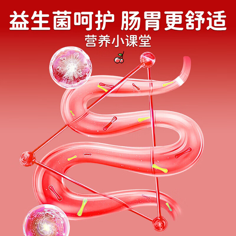 哈药六厂山楂鸡内金益生菌凝胶糖果儿童调理肠胃消积食宝宝咀嚼片婴幼儿 【哈药集团】 60g*1瓶 小分子易吸收