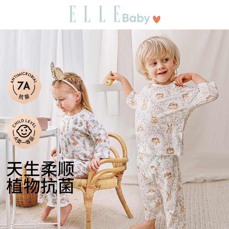 ELLE BABY儿童家居服套装小童睡衣两件套竹棉混纺抑菌透气夏款男女通用 草莓园 120 【推荐年龄6-7岁】