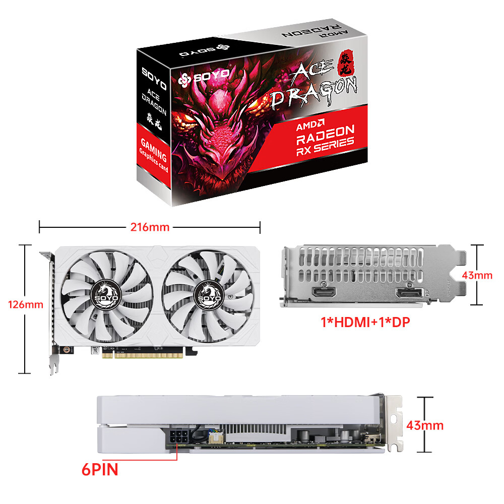 梅捷 梅捷 RX 6500 XT 焱龙 图片 7