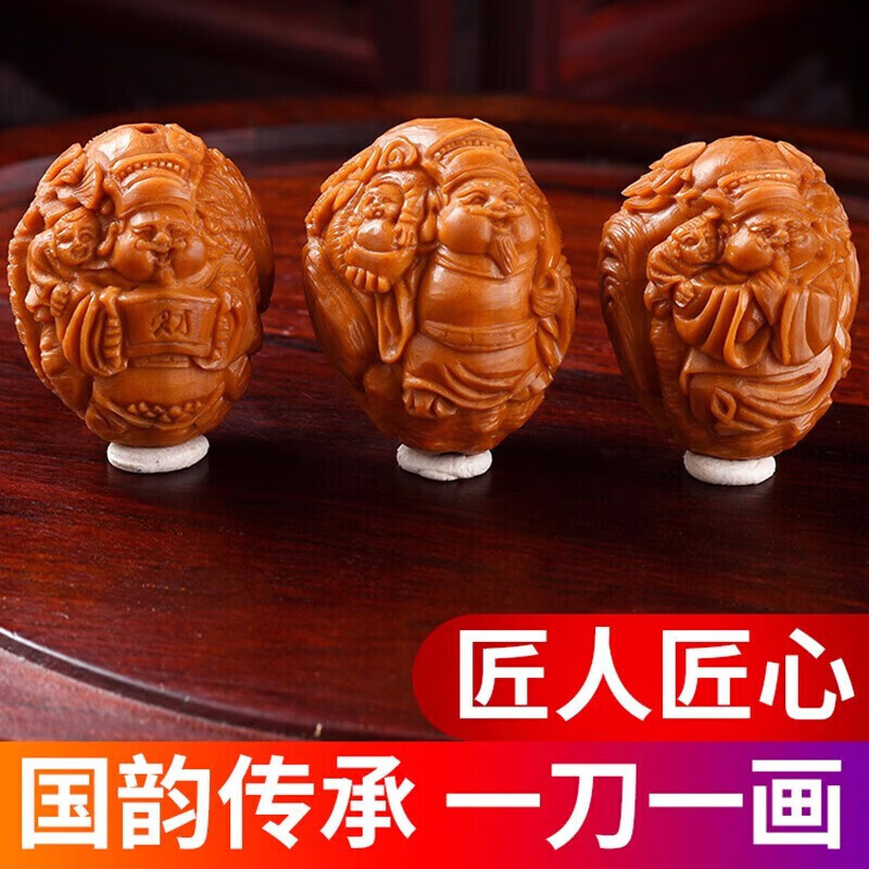 珍百福橄榄核手串 铁核财神 橄榄核雕风景财神文玩手串男南工大师朱平刻 3年铁核 1.9*2.4cm