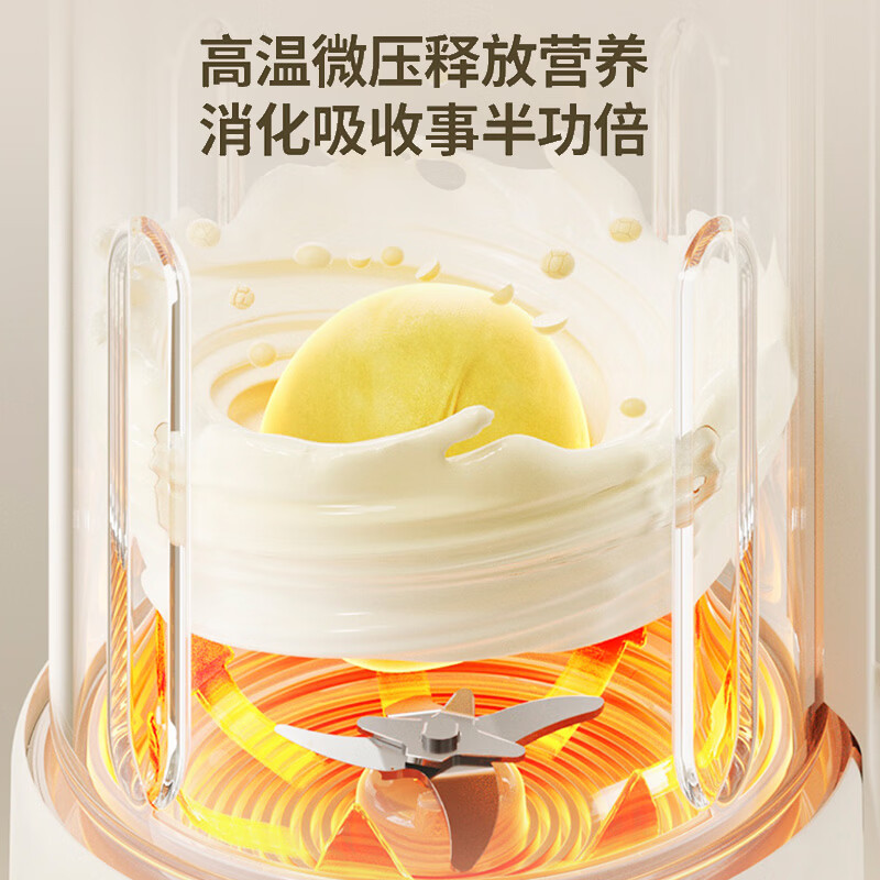 大宇（DAEWOO）破壁机家用免煮全自动1.5L豆浆机5-6人无刷变频轻音防糊底辅食料理机2025新品云境DY-SM18 米色