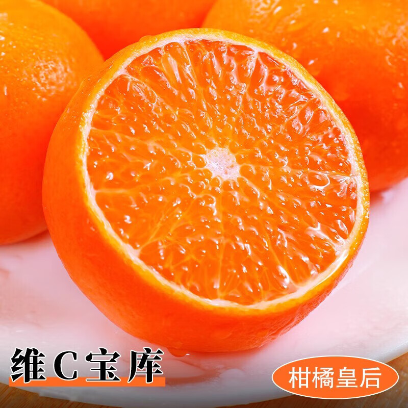 云南高山沃柑新鲜沃柑现摘应季新鲜水果超甜橘子产地直发 云南沃柑净重9斤【60-65mm】
