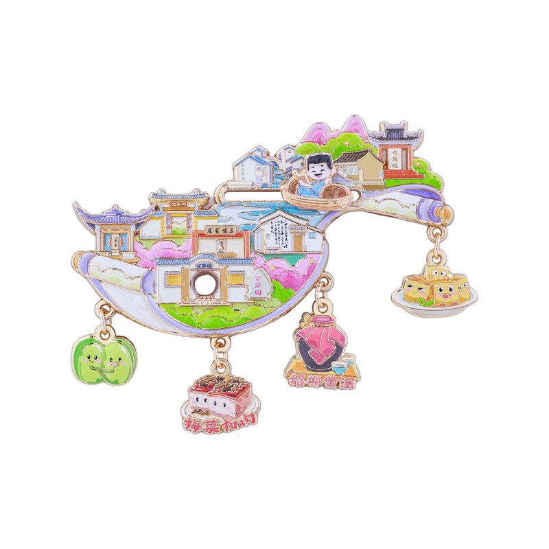 绍兴金属冰箱贴定制杭州宁波嘉兴湖州浙江省博物馆文创旅游纪念品 浙江.绍兴金属冰箱贴（鲁迅小木舟 可左右滑动）