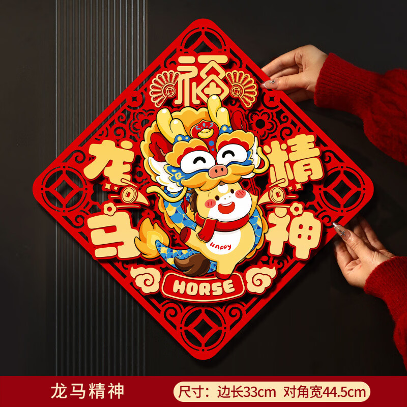 �����2026���긣������ֲ�޲�����װ���뻧���� �������� ���긣������ 8.46Ԫ