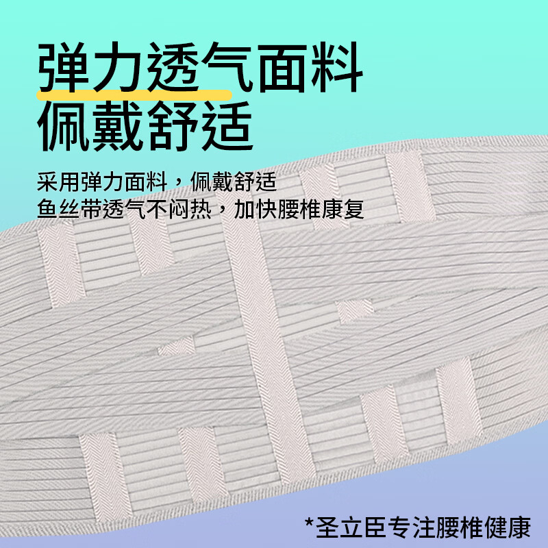 圣立臣医用加宽护腰带胸腰椎骨折术后钢板支撑护具腰间盘突出护腰托32cm 【气囊款】32厘米加宽【5根钢板支撑】 L 适用体重110-140斤