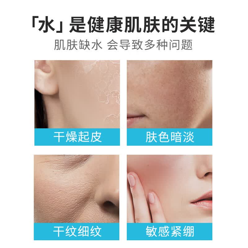 贝德玛（BIODERMA）【官方正品】沁润水保湿补水亮肤润妍干皮爽肤水舒缓水润  沁润水250ml