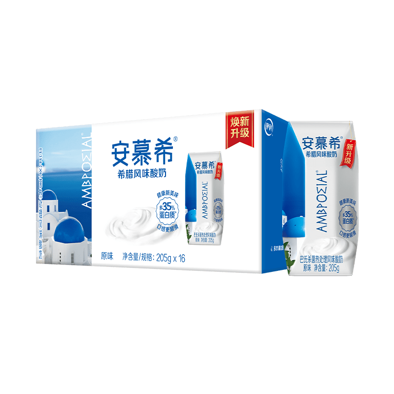 伊利安慕希原味酸奶205g*16盒/箱学生营养早餐牛奶百补