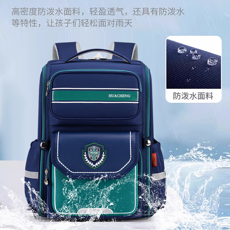 醇龙小学生书包1-6年级大容量一体式可打开减压背垫双肩背包 大号卡其色9871HC