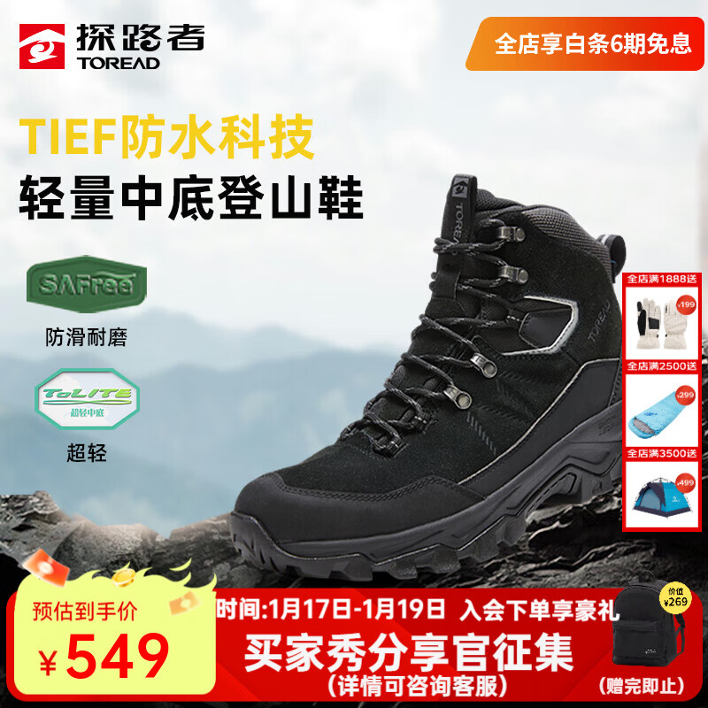 ̽·�ߣ�TOREAD����ɽЬ��Ů�����ˮͽ��Ь���������ĥ�а�HIMEX����ѥ25���¿� ��ɫ-�п�-TFBBBN91707 42