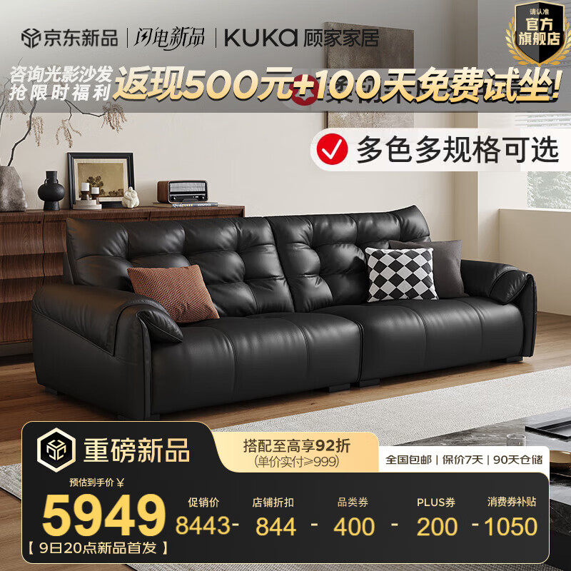 �˼ҼҾӼӺ�ţƤ�� ������Ըɳ�� ������������ë����Ƥɳ������1385 ������Ƥ|�Ǿ��ڡ�����λ2.8m 7598.7Ԫ