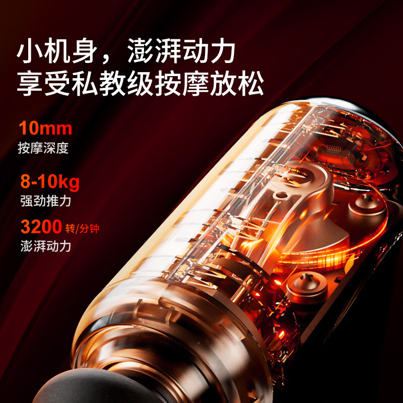 倍轻松（breo）【官方店】【孙颖莎签名款】筋膜枪7s官宣款多功能按摩器神器家用健身理疗仪生日新年礼物 筋膜枪7s官宣款