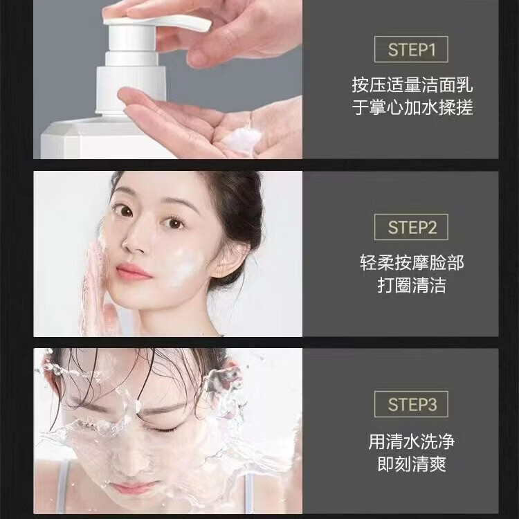 修正美白净颜洁面乳 黄暗沉斑点色斑提亮肤色温和清洁不假滑白皙肌肤 2瓶【美白净颜洁面乳】 150克/瓶