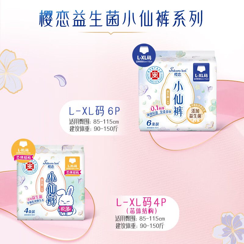 图 9