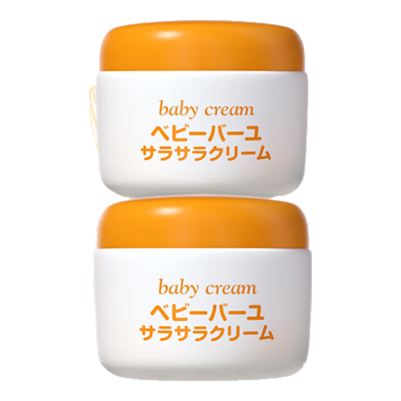 Madonna進(jìn)口天然馬油兒童嬰幼兒寶寶面霜補(bǔ)水保濕潤(rùn)膚霜新生兒50g兩盒裝