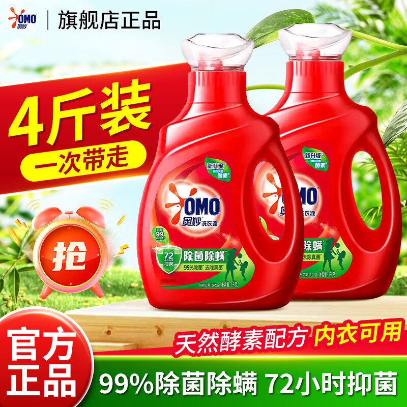 �����������ϴ��Һ��Ȼ���س�Ч�־�ȥ�۽ྻ�־������ϴ��ϴƿװ ����ͥװ����������1kg*2ƿ 16Ԫ