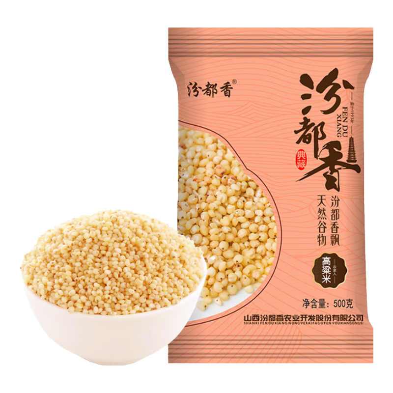 白高粱米 新粮高粱米东北特产农家五谷杂粮水饭熬粥 高粱米500g