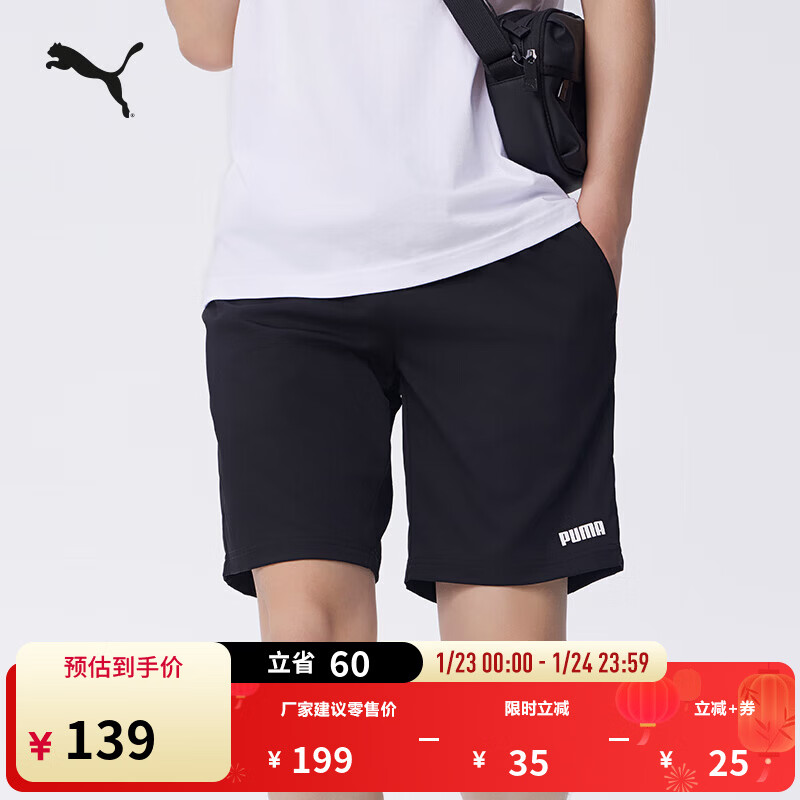 ������PUMA������ֱͲӡ�����ж̿����ļ������˶�����ֿ�690282 ��ɫ-01 L (180/78A)������ƫС��    139Ԫ