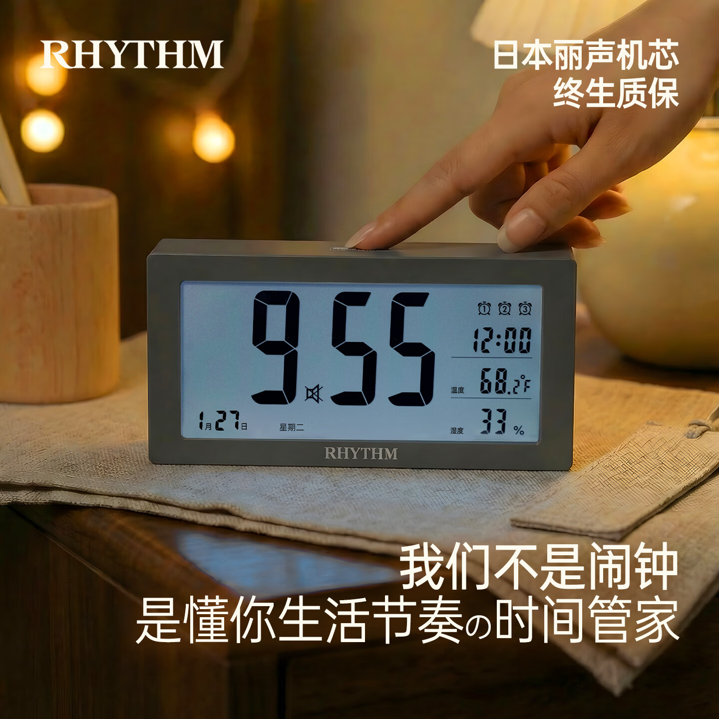 ������ʽ����������ƶ�����ѧ����˯����������3������2Сʱ��Ϣģʽ���ӱ�ʱ̰˯ ��ɫ8RDA83DL08 38*74*150mm