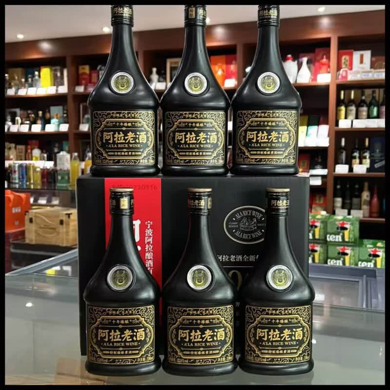 阿拉老酒老酒十年陳釀黃酒正宗浙江花雕半干型糯米酒330ml禮盒裝送禮 默認(rèn)規(guī) 330mL 1瓶