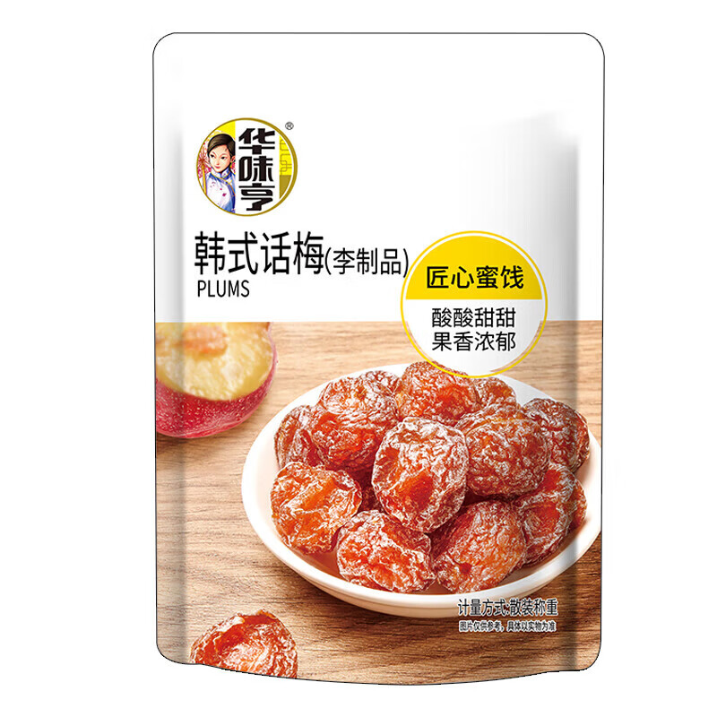 ��ζ�� �۽�÷��ϵ��ɢװ  ��ʽ��÷����ѡ10���� 19.9Ԫ����1.99Ԫ/����