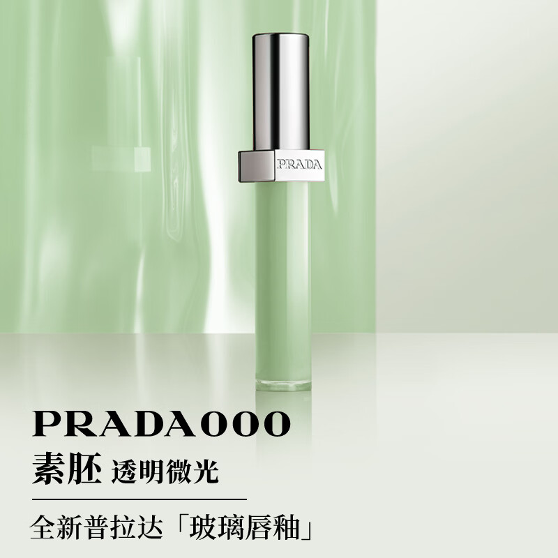 �����PRADA������38������ ��������000���� �ں쾵��ˮ���������˽���������