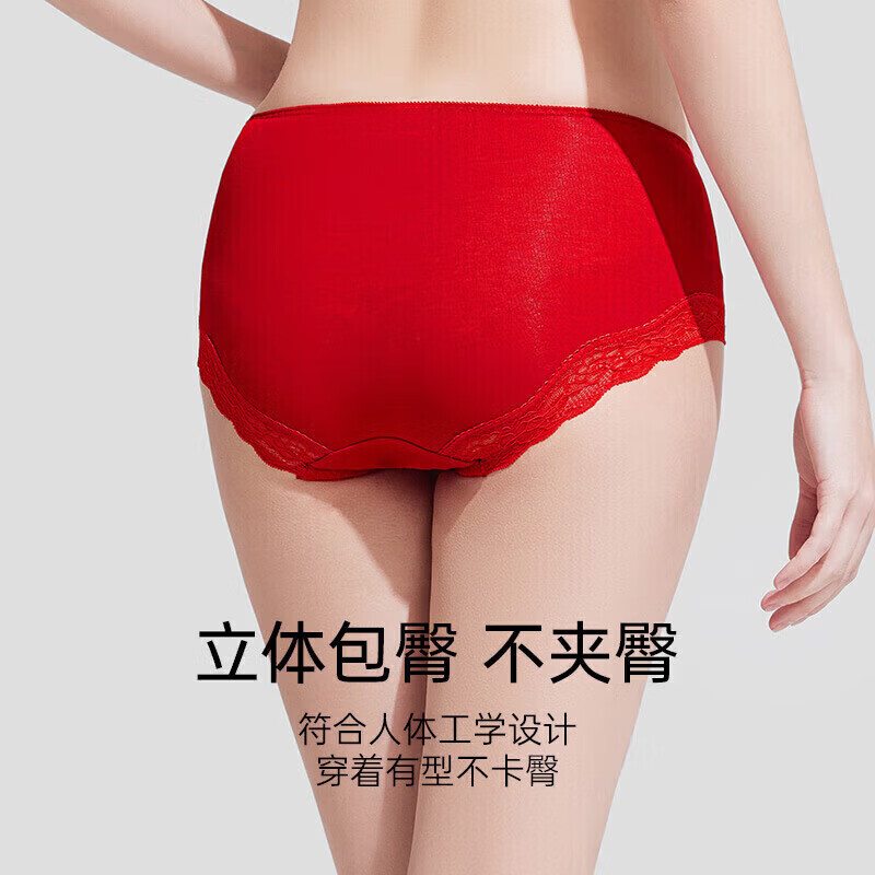 欧迪芬(Ordifen)本命年【红品礼盒】内裤袜子女送女友舒适蕾丝新疆棉送 中国红(小裤*2+袜子*2) L (165/95)
