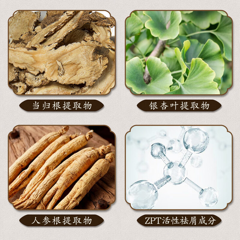 草方百草堂去屑洗发水男女士通用去屑控油丰盈蓬松柔顺天然草本洗发膏 【油+屑 加赠48mL】控油蓬松+祛屑