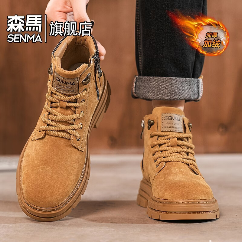 森馬马丁靴男2026年新款冬季真皮防水皮靴男士加绒保暖厚底防滑工装靴 土黄【基础款】 39 标准码数/现货秒发