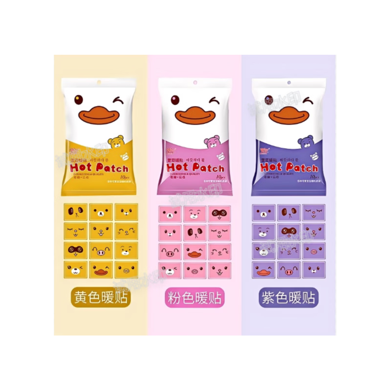 萱草卡通暖贴宝宝贴女自发热冬季防寒保暖身贴宫暖足热帖12小时 萱草卡通组合暖贴（黄+粉+紫)30片装 无规格