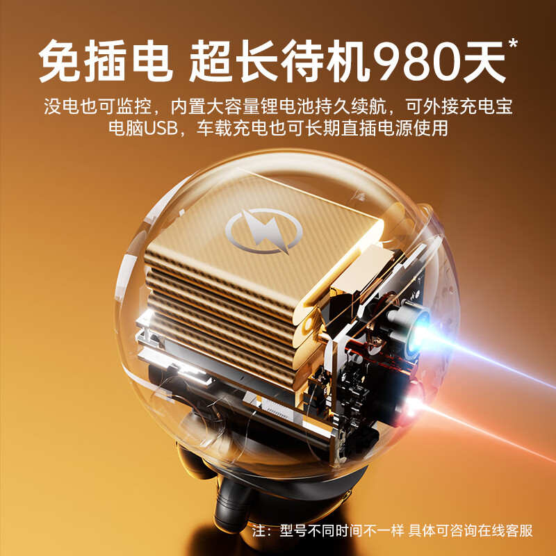 九目君安一号宇航员摄像头监控饰品高清夜视 WiFi手机远程免插电家用安防无线监控器爆款 君安宇航一号高清4G版-终身免费送流量 25年重磅新品 +128G循环专用卡