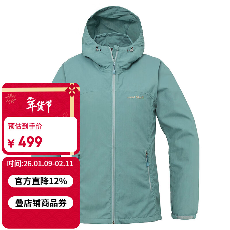 mont��bell �������Ů����ٸɷ�ɹ������ñ�п����� 1103246 BGN����ɫ XL