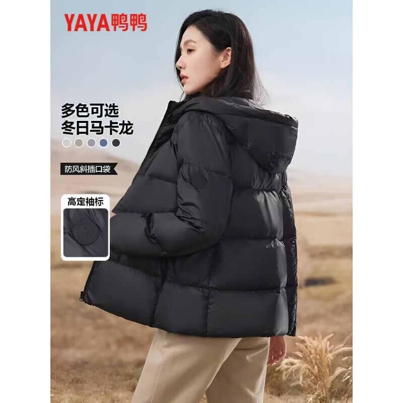 鸭鸭（YAYA）新款轻盈羽绒服冬季爆款短款面包宽松连帽时尚休闲保暖小个子外套 香草米色 S 105斤以内