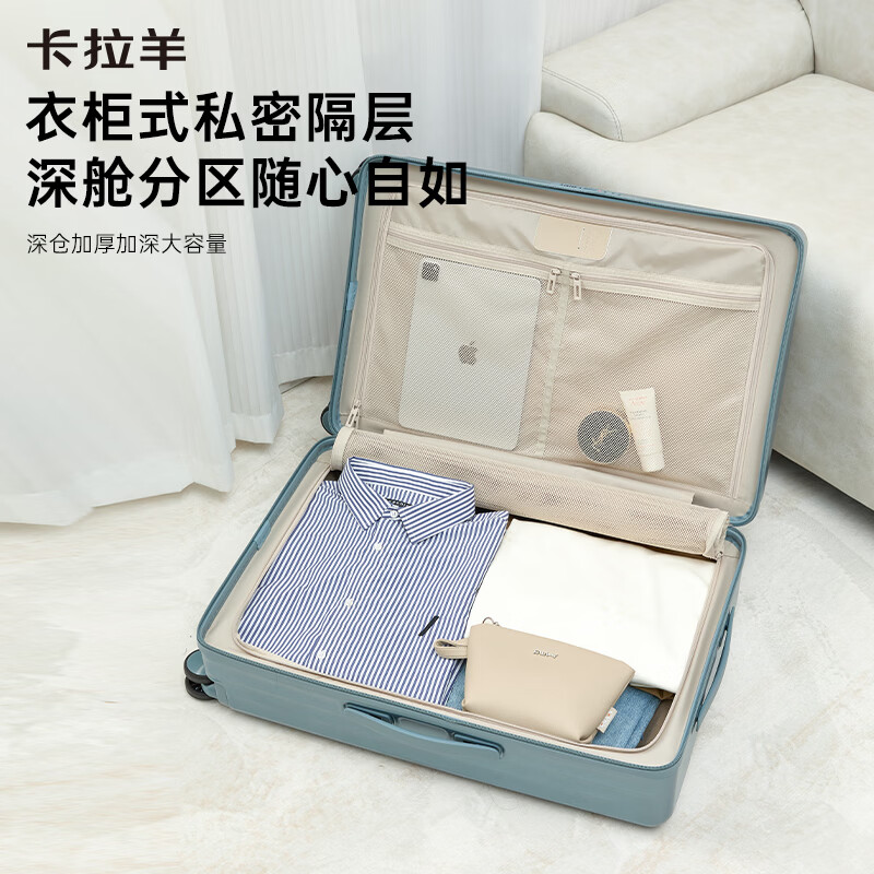 卡拉羊行李箱【新品】46开小深舱大容量旅行箱男手提箱女出差拉杆箱纯PC 星光蓝（婴儿A标里布 健康抑菌） 20英寸 约41L随身登机箱 单人旅行