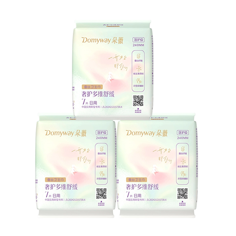 朵薇黄子韬卫生巾日夜用姨妈巾囤货装16包110片京东自营