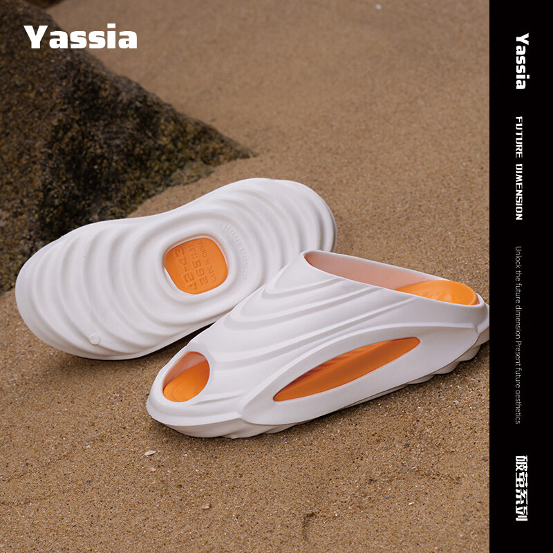 亚束破茧凉拖鞋2026男士外穿防滑厚底室内居家拖鞋女款夏 白橙 42-43