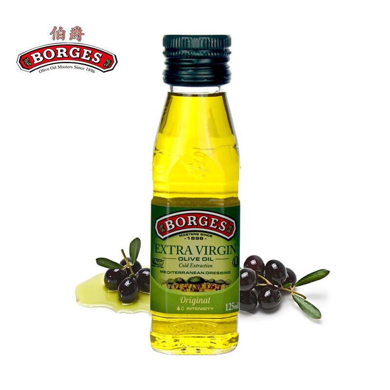 BORGES伯爵特级初榨橄榄油125ml 西班牙原装进口食用油小瓶