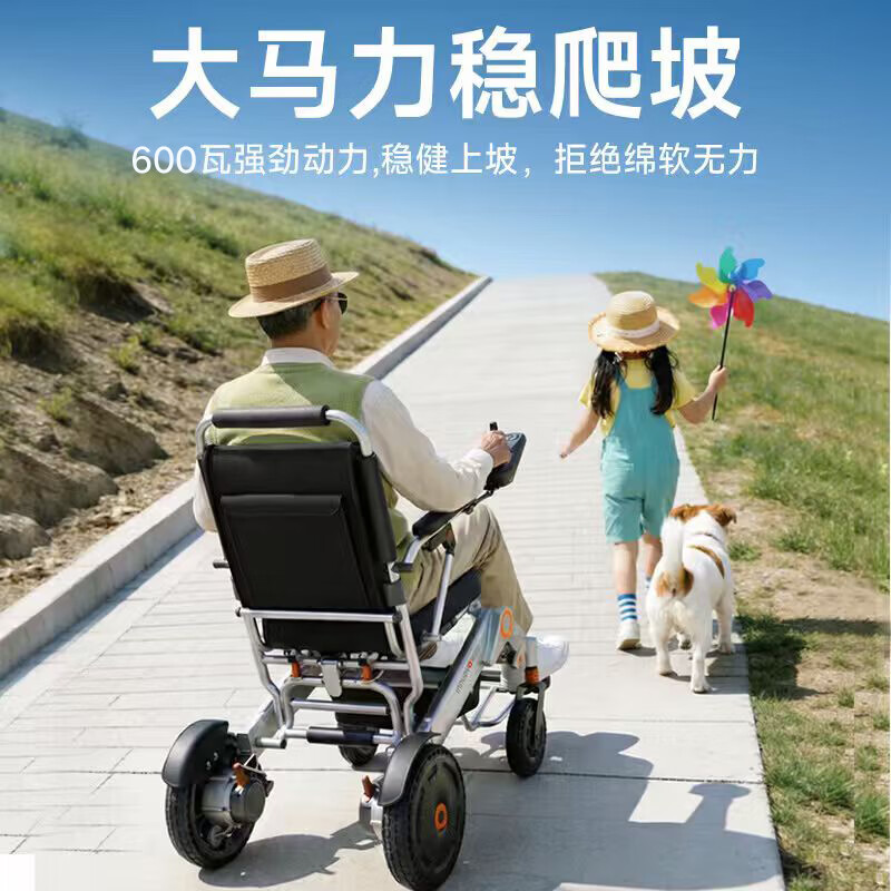 英洛华电动轮椅车老年人全自动轻便可折叠旅行智能便携代步车 三重防翻丨四重减震丨锂电12AH 电助推丨铝车架+碳轮毂丨600W联宜电机