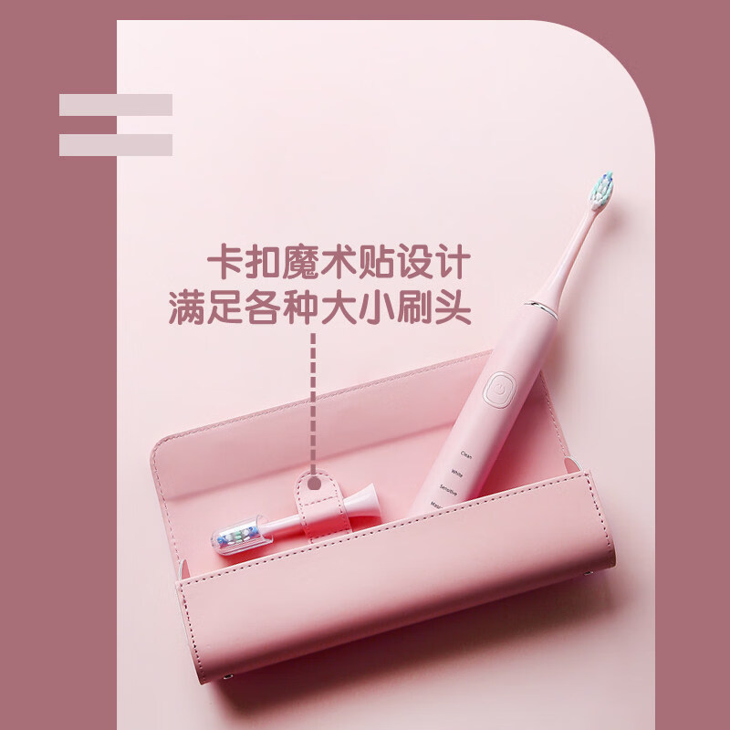 电动牙刷收纳包收纳盒小米飞利浦适配usmlie/旅行/便携通用 灰色