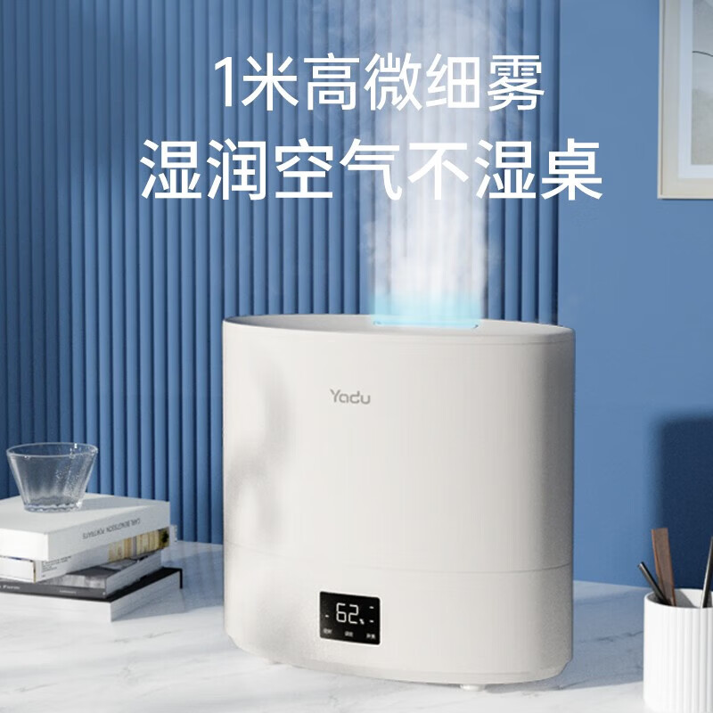 �Ƕ��Ƕ���������ʪ�� ���� ���� �칫�� 4L����������̨ʽ��ʪ�ϼ�ˮ��޹��Ļʽ ��ʪ�� SC460-SK041 SC460-SK041