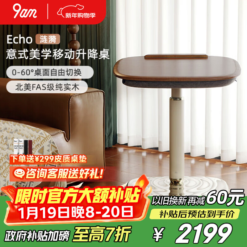 9amʵľ���ƶ�����ѧϰ�� Echo ��Լ�������߿���������������С����    2028.95Ԫ(������)