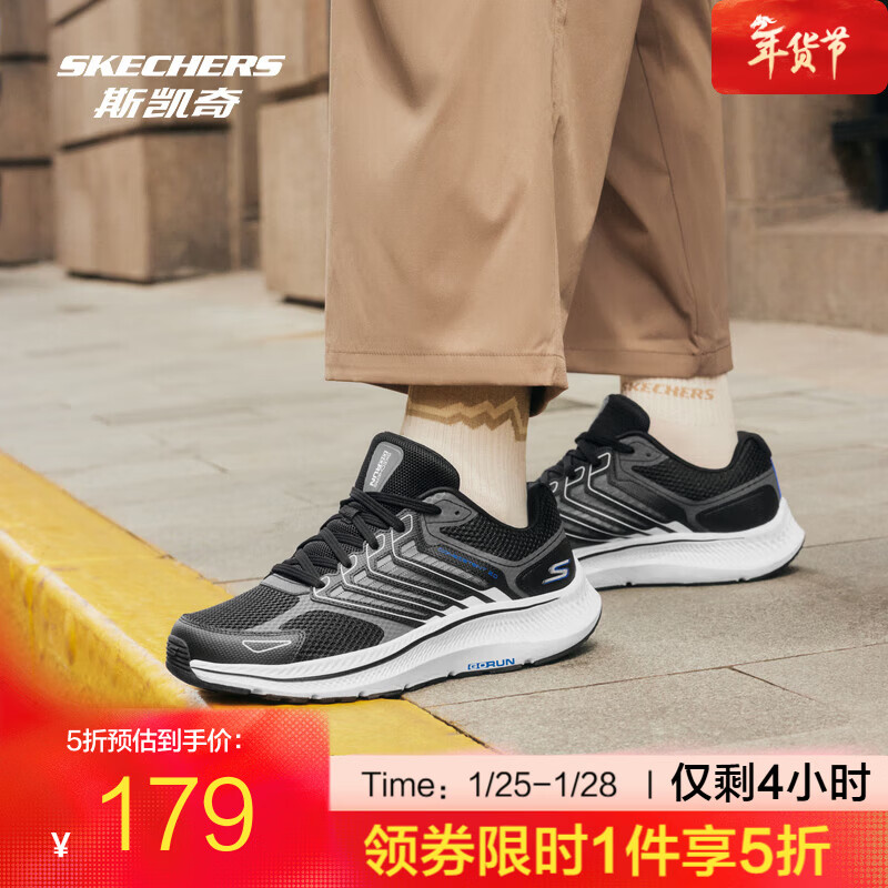 ˹���棨Skechers��������5�ۡ�ĺ��Ьح�˶���Ь��Ů�߻ص���������������Ь�ܲ� �п�-��ɫ/��ɫ/BKGY 43